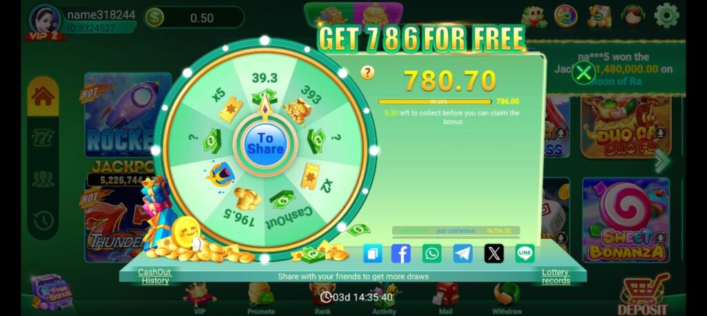 77 pkr Online