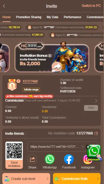 invite
